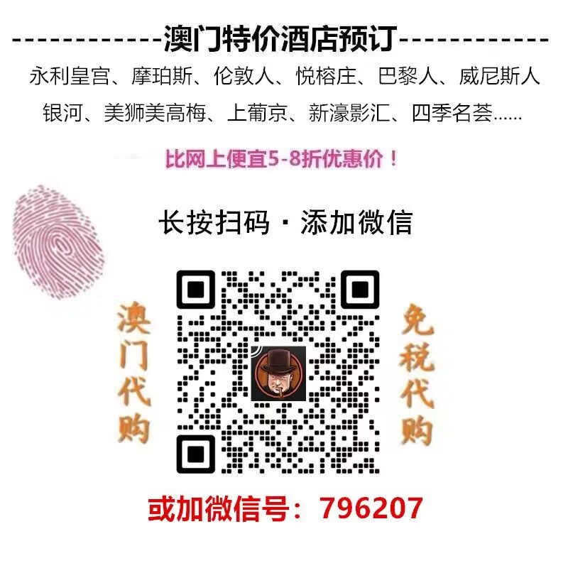 底部二维码